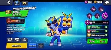 dota 2: Обмениваю олдовый акаунт Состав: - Лу (мифический), роль — контроль — 9