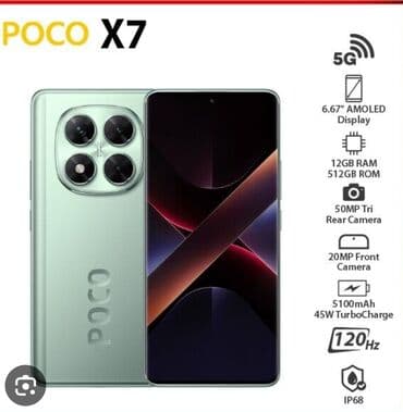 мониторы бу купить: Poco X7, 256 ГБ, цвет - Зеленый — 2