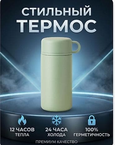 Дом и сад: Инфографика и дизайн карточек товара Хотите продавать свои товары — 1