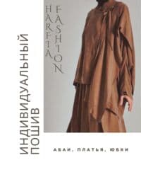 швейных цех: Тикмечи Түз тигиш тигүүчү машина — 1