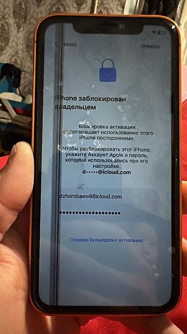 айфон 11 запчасть: IPhone 11, 64 ГБ, Оранжевый, Чехол — 4