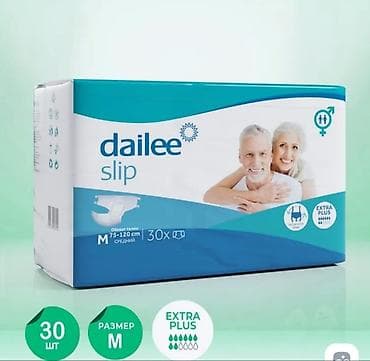 Подгузники Размер 2, Одноразовые