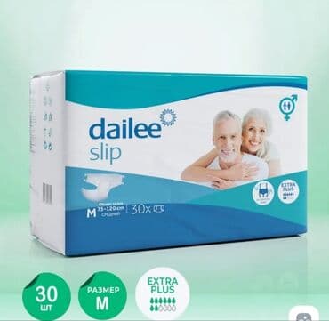 mark spencer: Подгузники Размер 2, Одноразовые — 1