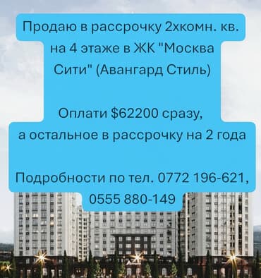 жк нурзаман сити: 2 комнаты, 78 м², Элитка, 4 этаж, ПСО (под самоотделку) — 1