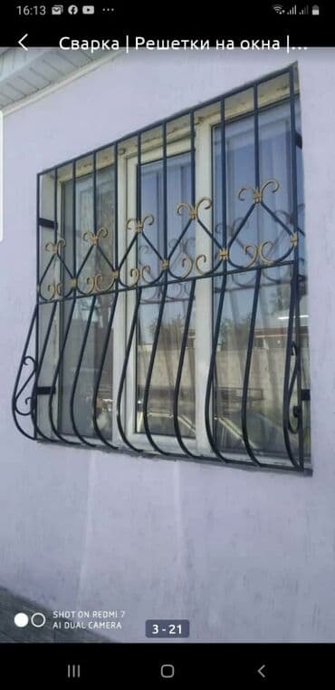 мозаичные полы цена: Сварка | Решетки на окна — 7