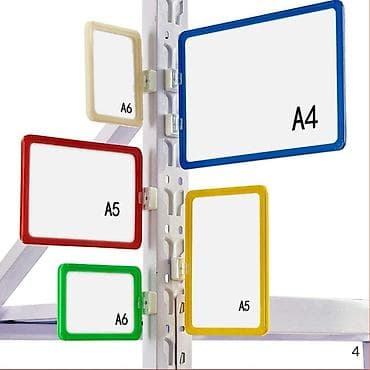 Торговое оборудование: Аксессуары для магазинов — всё для удобной, аккуратной и продающей — 5