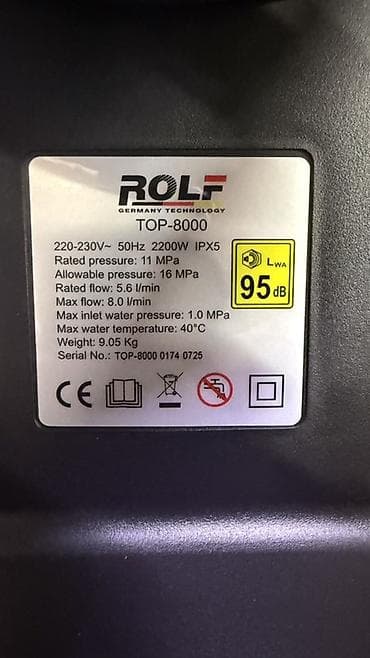 Все для дома и сада: Мойка высокого давления, Новый, Rolf, Электрическая, Бесплатная доставка, Платная доставка, Самовывоз — 2