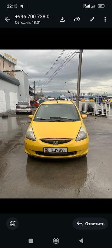 1000: Honda Jazz: 2005 г. — 1