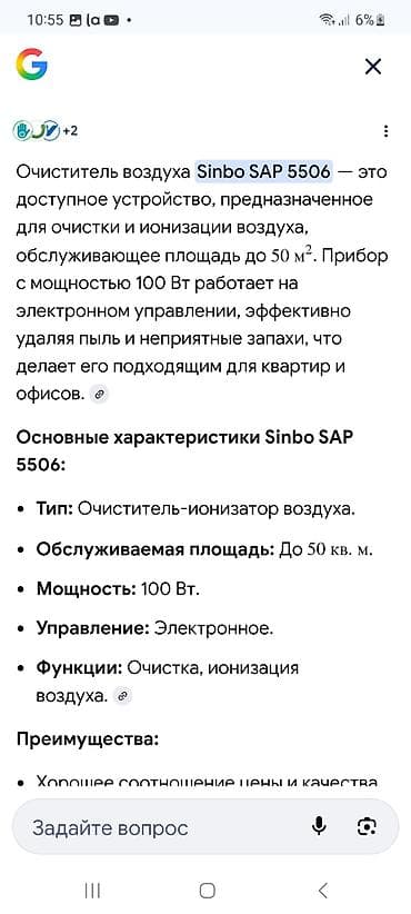lint remover: Воздухоочиститель Напольный, До 50 м², Фильтр предварительной очистки — 7