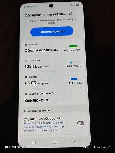 fe: Samsung Galaxy S21 FE, цвет - Зеленый, 2 SIM — 6