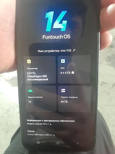 forerunner 965: Vivo Y35 Plus, Б/у, 64 ГБ, цвет - Черный, 2 SIM — 1