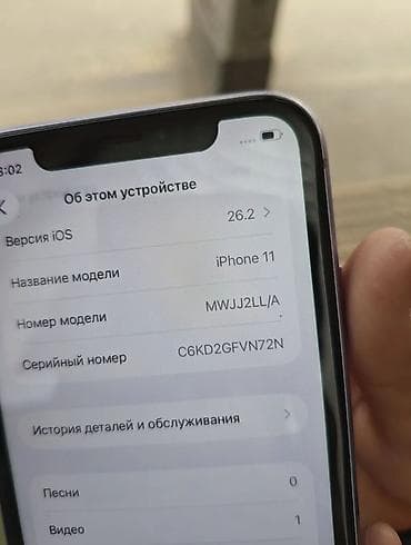 a 13: IPhone 11, Б/у, 64 ГБ, Кабель, 98 % — 3