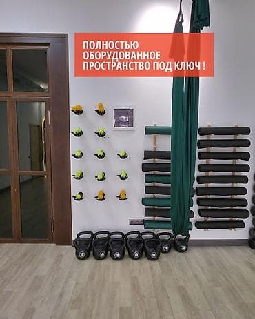 Продажа бизнеса Вместе с: База клиентов и поставщиков, Бренд и интеллектуальная собственность, Интернет-ресурсы — 7