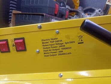 обогреватель пушка бишкек: Рольф пушка 9кват 90 квадрат 3 фаска от 9кват до :30кват доставка — 3