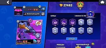 Видеоигры и приставки: Аккаунт Brawl Stars Основное: - Трофеи: 27 482 - Сезонная лига: II - — 1