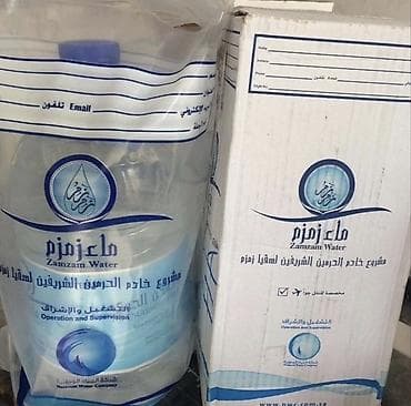 Уход и хранение одежды: Вода Замзам — официально разлитая и упакованная Национальной водной — 4