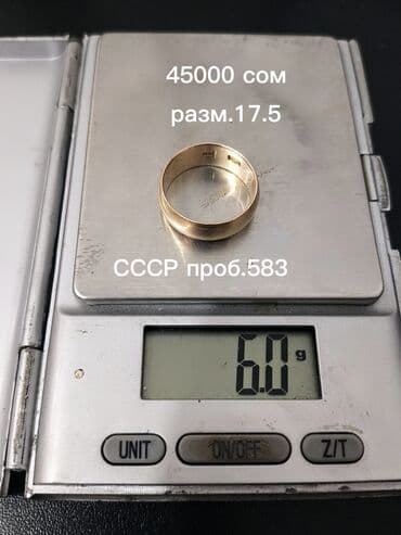 для беременных платья: Золотое кольцо 585 пр.разм.14.5 классического обручального типа. - — 2