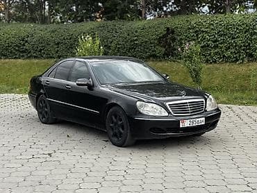 vin code: Mercedes-Benz S-Class: 2003 г., 5 л, Автомат, Газ, Седан — 5