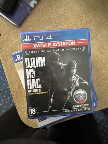 планшет ноутбук 2 в 1: Call of Duty: Modern Warfare Remastered The last of us: Интересует — 2