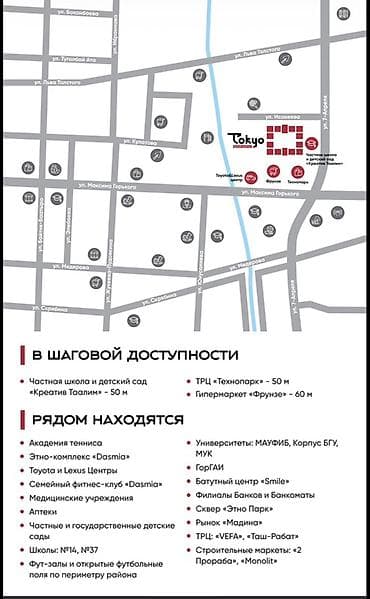 Новостройки от застройщика: Сдан, Элитка, 2 комнаты, 78 м² — 5