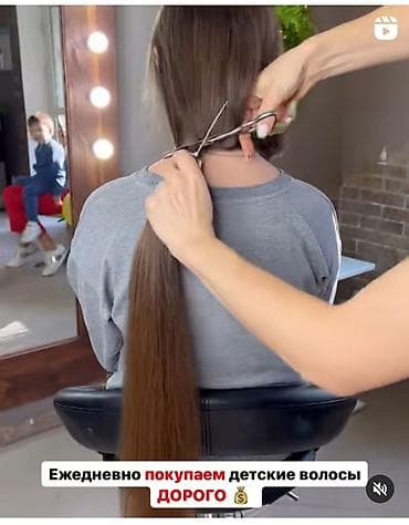 бигуди для волос: Кымбат баада чач сатып алабыз! Покупаем волосы дороже всех в кр! — 2