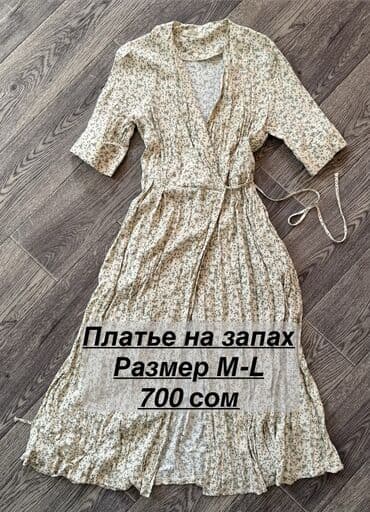 Киреге берилүүчү кийимдер: РАЗГРУЗКА ГАРДЕРОБА 💫 Продаю б/у вещи в отличном состоянии — многие — 8