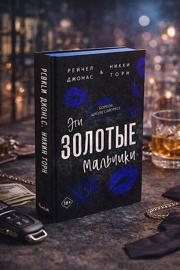 third edition solutions: Подростковая литература, На русском языке, Новый, Самовывоз — 1