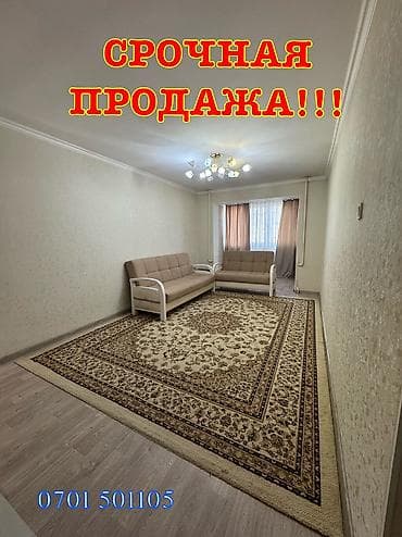 3 комнаты, 60 м², 104 серия, 3 этаж, Косметический ремонт
