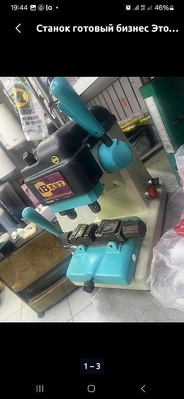 Строительные растворы и добавки: Станок для нарезки и дублирования ключей BEST (Anahtar İşleme — 1