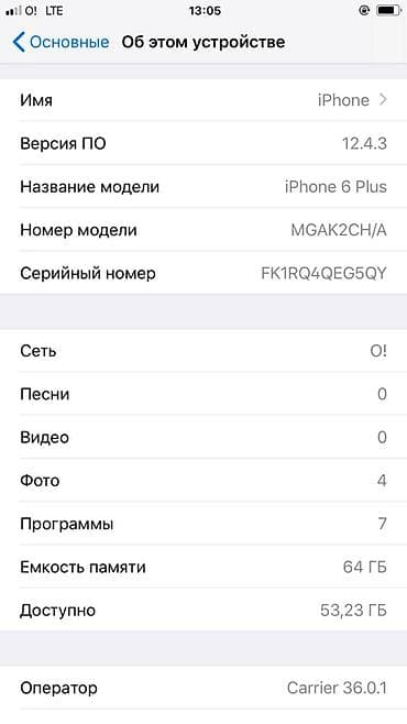 айфоны 6: IPhone 6 Plus, Б/у, 64 ГБ, Золотой, 100 % — 3
