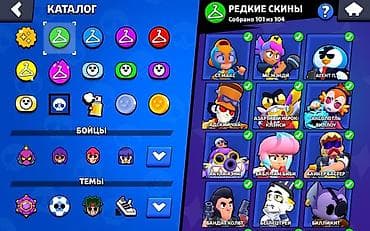 золотое украшения: Аккаунт Brawl Stars Характеристики: - Трофеи: 46 104 (рекорд 46 107) — 6