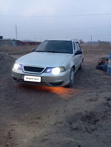 запчасти на шевроле бишкек: Daewoo Nexia: 2008 г., 1.6 л, Механика, Бензин, Седан — 1