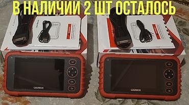 приора 2: Ассалому алейкум продаю сканер Launch CRP123X V3 сейчас в наличии — 1