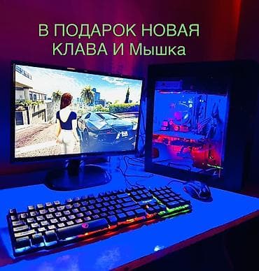 Настольные ПК и рабочие станции: Компьютер, Для несложных задач — 3