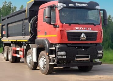 Хова 2025 услуги