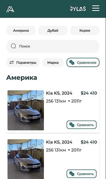 Веб-сайты | Разработка