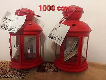 Красные металлические фонари для свечей IKEA ROTERA, высота 21 см