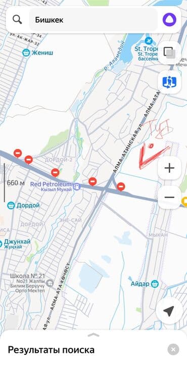 котедж ала арча: 187 соток, Для сельского хозяйства, Договор купли-продажи — 1