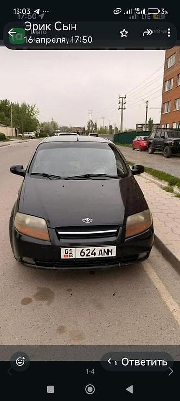 ПРОДАЮ.! Автомат, левый руль, кондёр, Состояние хорошее. Daewoo Kalos