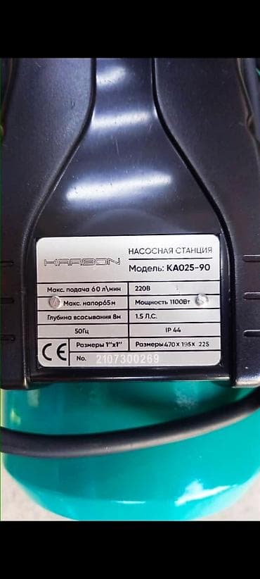 Отбойные молотки: Karbon насос Максимальная подача 60лт /м Максимальная напор 65метр — 2