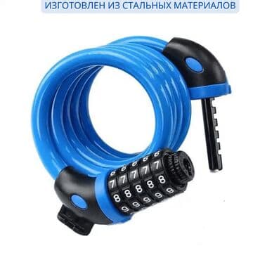 противоугонная система для велосипеда: Обеспечьте безопасность вашего транспорта с надёжным антиворовским — 2