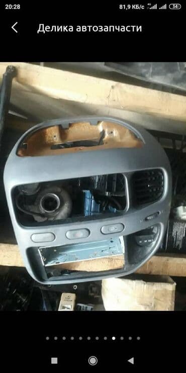 автозапчасти рядом: Автозапчасти на Митсубиси — 6