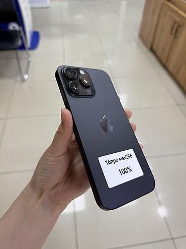 IPhone 16 Pro Max, Б/у, 256 ГБ, Black Titanium, 100 %