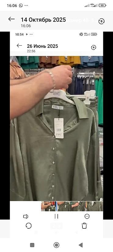 ссср одежда: Брючный костюм, Палаццо, Рубашка, Турция, Сатин, Лето — 1