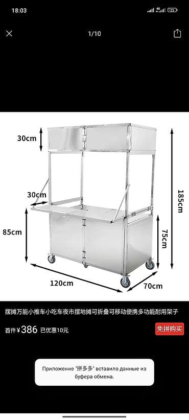 Тележки-органайзеры на колесах: Тележка-органайзер на колесах, Новый, Железо, Самовывоз, Платная доставка — 8