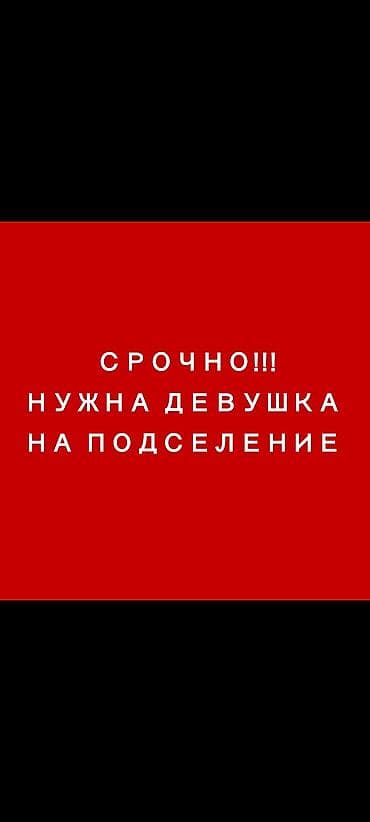 Квартиры: 3 комнаты, Собственник, С мебелью полностью — 1