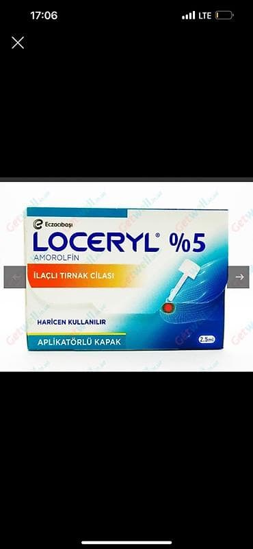 нокио: Лак для ногтей Loceryl 5% (аморолфин), 2.5 мл. - Противогрибковый — 1