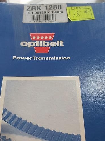 профнастил 0.35 на крышу: Ремень Новый, Оригинал, Германия — 6