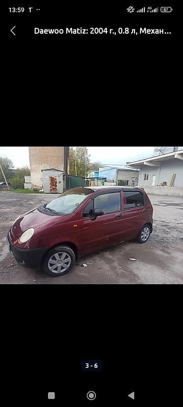 Daewoo Matiz: 2004 г., 0.8 л, Механика, Бензин, Хэтчбэк — 1