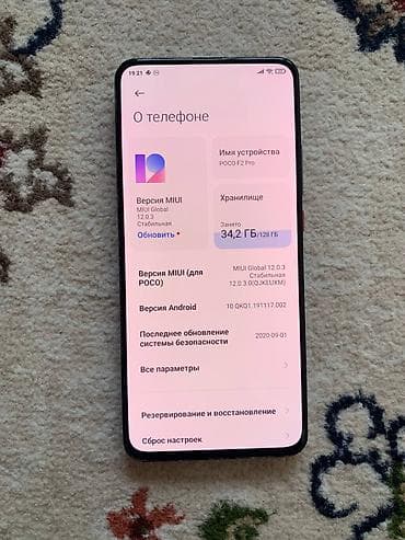 redmi note 5 plus: Poco F2 Pro, Б/у, 128 ГБ, цвет - Серый, 2 SIM — 1